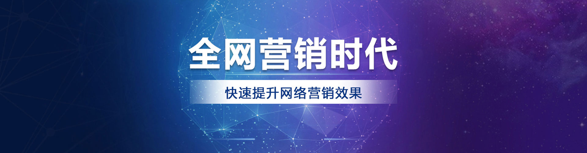 任泽信息流开户
