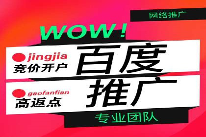 信息流运营效果评估案例研究
