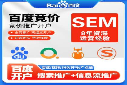案例分析：信息流托管在大数据时代的价值